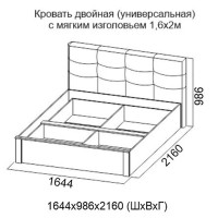 Кровать двойная универсальная с мягким изголовьем 1,6 х 2,0 Гамма 20 + основание ЛДСП